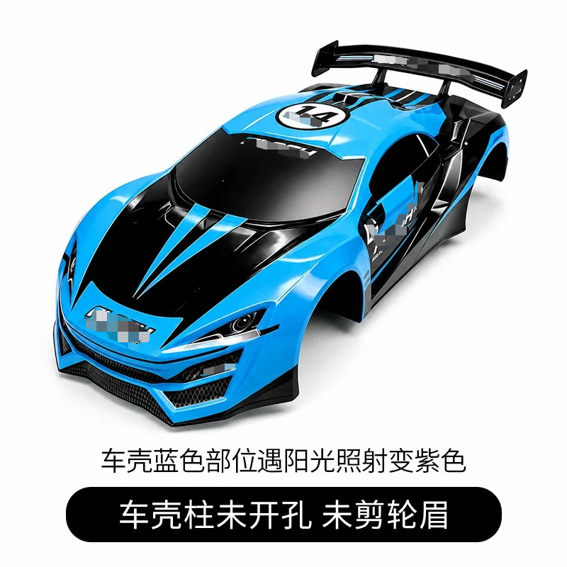 Rc Hobby Model - Coque de carrosserie en PVC pour